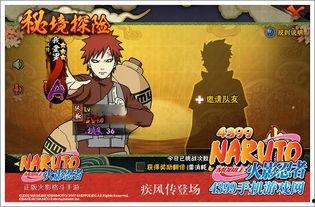 火影最新版本爆料,新篇章揭秘，神秘力量觉醒，忍者世界风云再起！